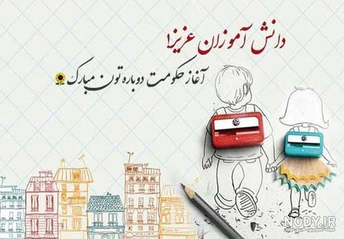 خبرگزاری مهر | اخبار ایران و جهان | Mehr News Agency - بازگشایی ...