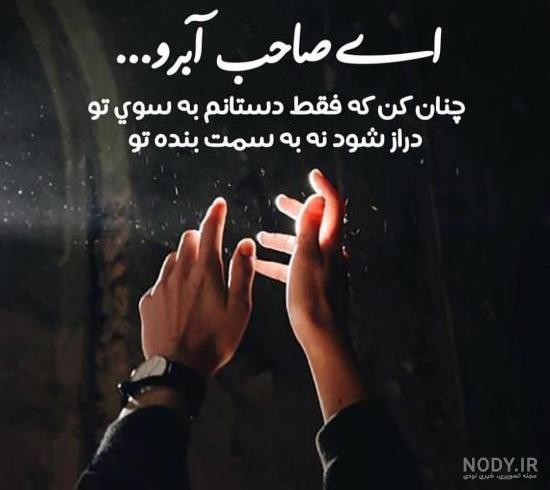 خداجونم شکرت (عکس و متن) - تــــــــوپ تـــــــــاپ