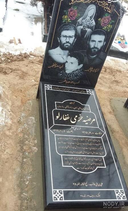 خرید سنگ قبر مادر - ( گرانیت بیرجند ) - کد : D12 - فروشگاه ...