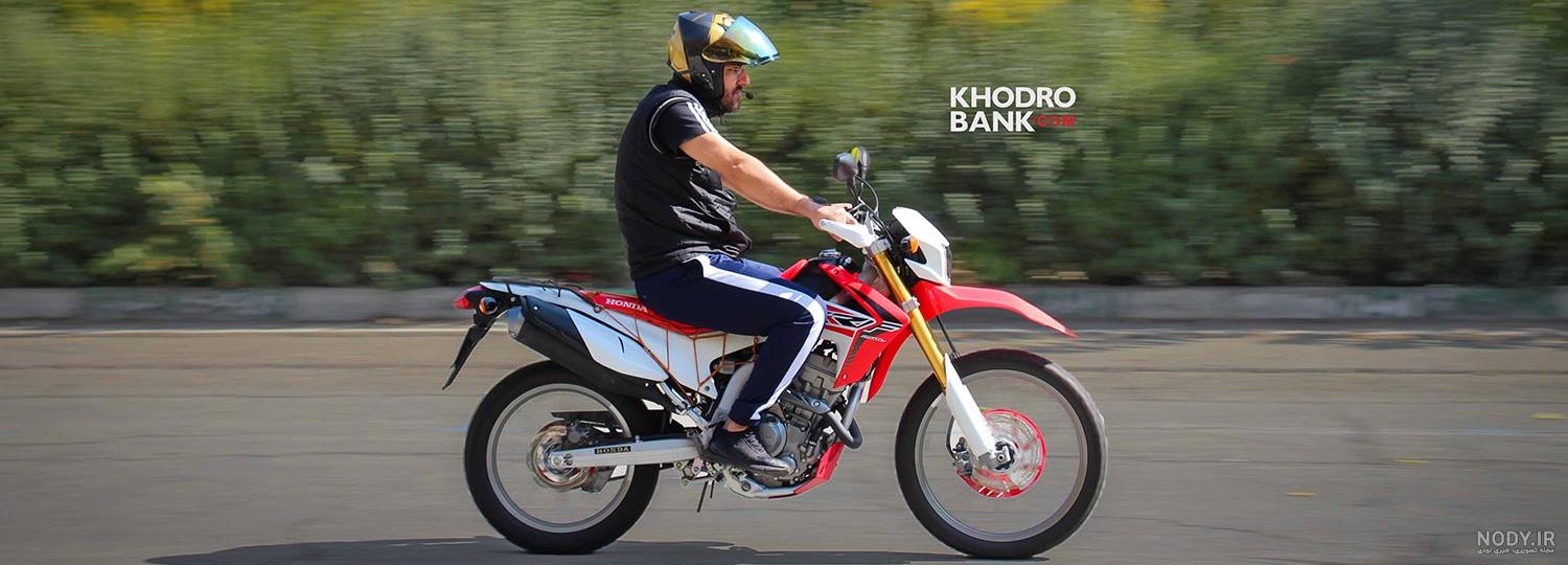 خرید و فروش و قیمت موتور سیکلت هوندا CB 250 صفر و کارکرده در تهران ...