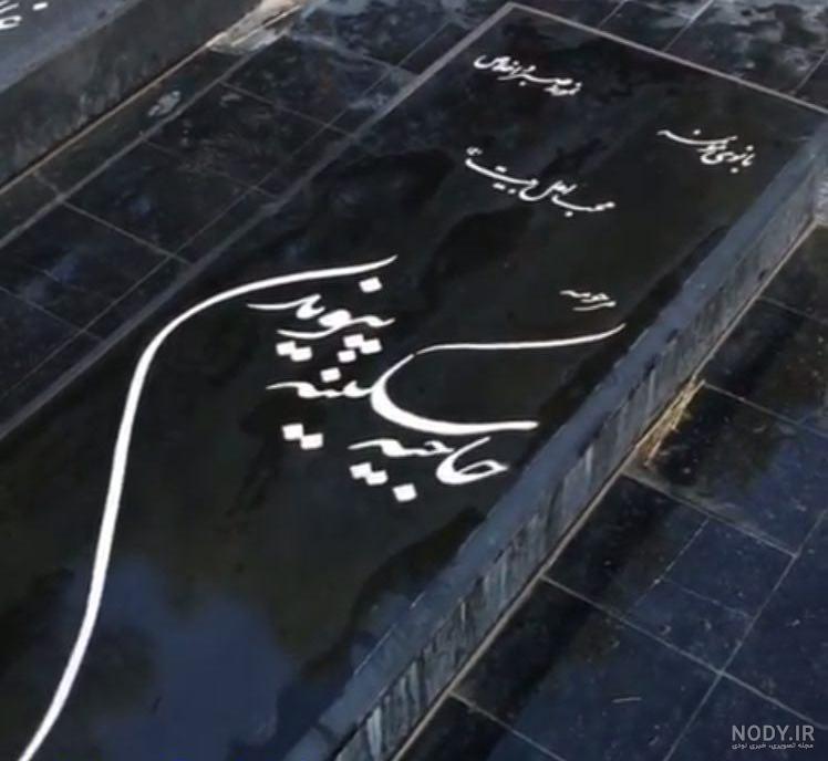 خرید و قیمت طرح سنگ قبر مادر |طرح حکاکی مزار|وکتورسرا | ترب