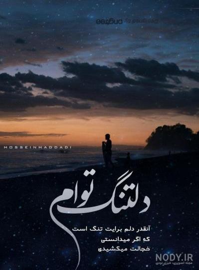 خفن ترین عکس نوشته های طعنه دار برای پروفایل (2019 ، 98) - تــــــــوپ ...