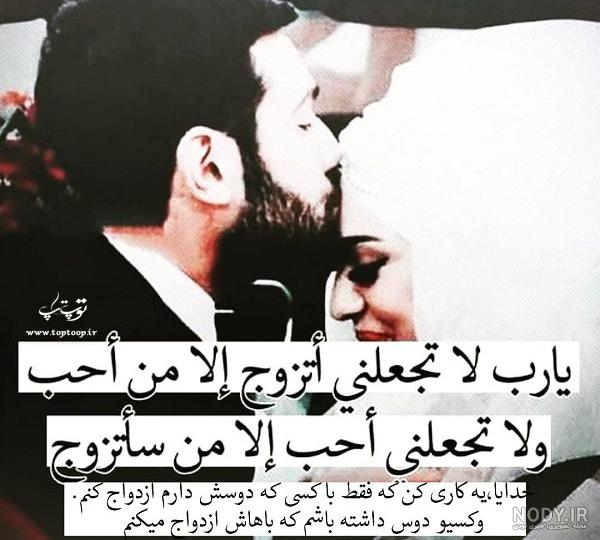 داستانهایی از حجاب : امر به معروف (+عکس نوشته) | موسسه تحقیقات و نشر ...