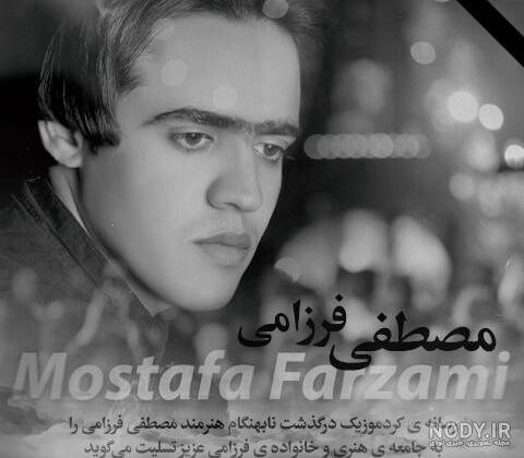دانلود آهنگ های سجاد فرزامی (جدید قدیم MP3) • آپ ترک