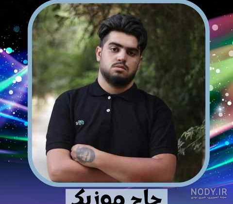 دانلود آهنگ فوق العاده دلگیرم خدا از سجاد فرزامی با لینک مستقیم + ...