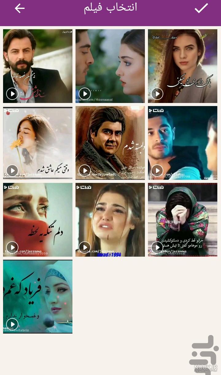 دانلود برنامه آهنگ گذاری روی فیلم برای اندروید | مایکت