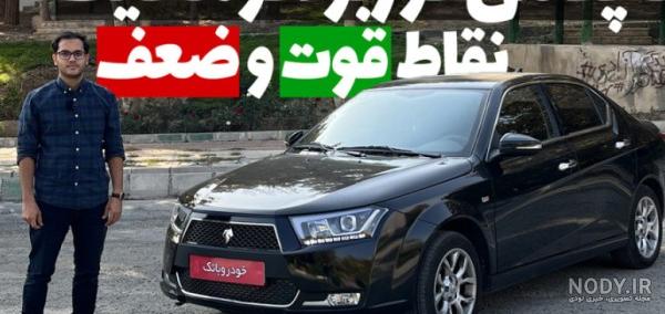 دنا پلاس توربوشارژ اتوماتیک/ تمام آنچه باید در مورد این خودرو قبل ... دنا پلاس توربوشارژ اتوماتیک/ تمام آنچه باید در مورد این خودرو قبل ...