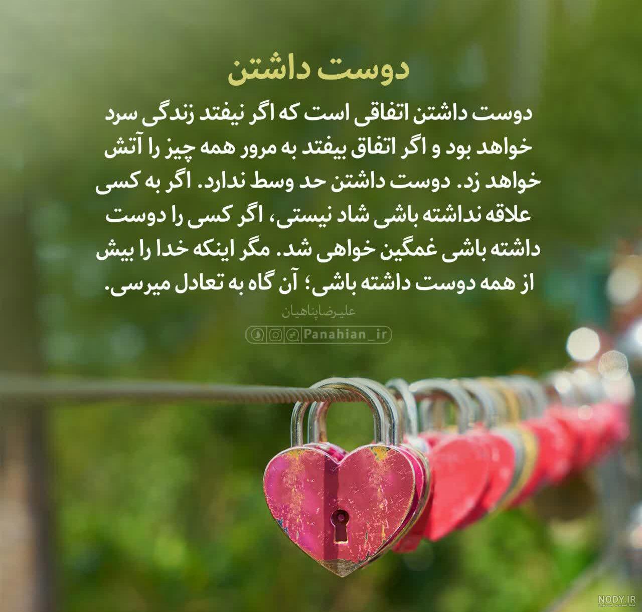 دوست دختر جدید تتلو با لباسی ناجور بغل امپراطور! +عکس