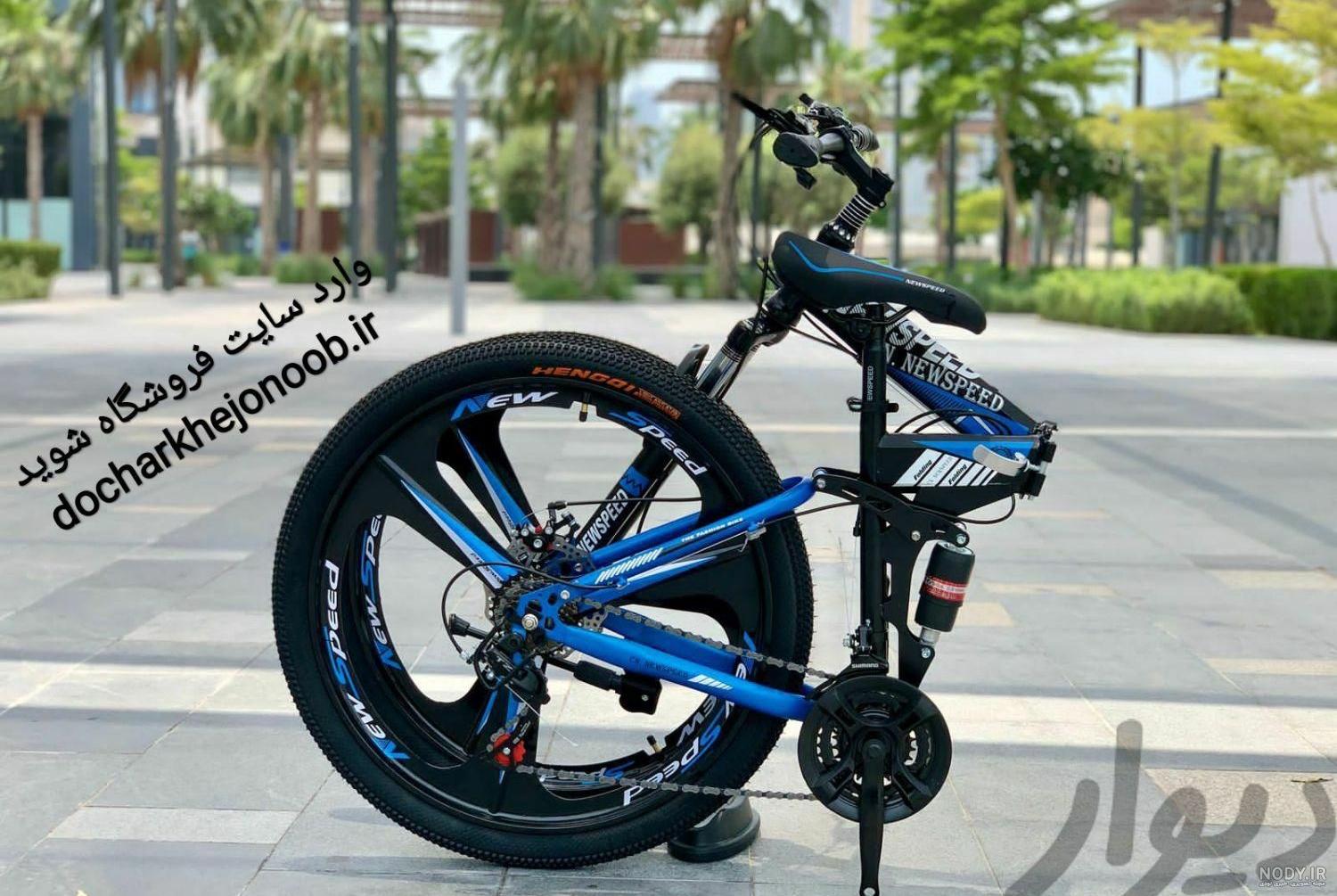 دوچرخه تاشو سایز ۲۶ ، ۲۴ سایز ۲۷ New speed سه پره|دوچرخه، اسکیت ...
