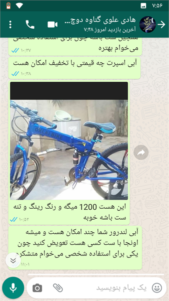 دوچرخه کودک منیزیم برند LANQ FD فرمان تلسکوپی - آق بابا