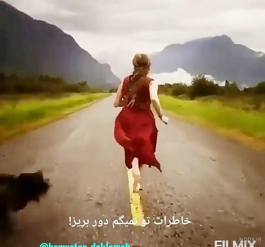 دکلمه ای فوق العاده : ذات خوب پشتش خداست