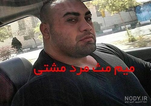 رضا یزدان پرست on Twitter: &quot;پ.ن1. نجابت جوان لایقی، که یکی ازکم هزینه ...