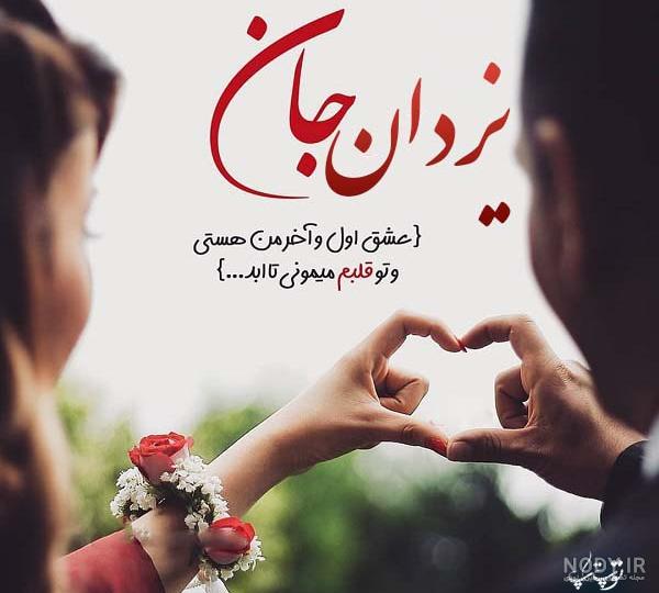 زندگی بزرگان لات(وحید مرادی،امین آقا فرزانه،یزدان کرده،امین مروتی - فیلو