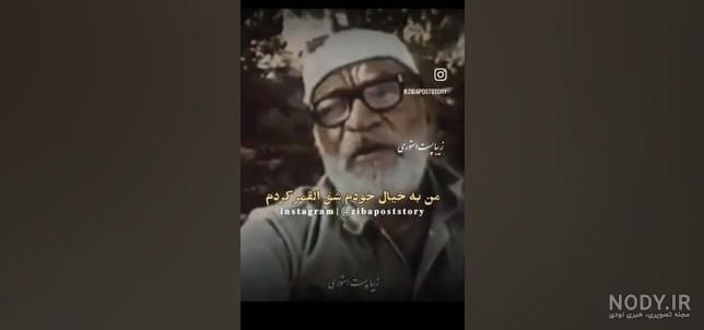 ساخت اسکلت کاغذی