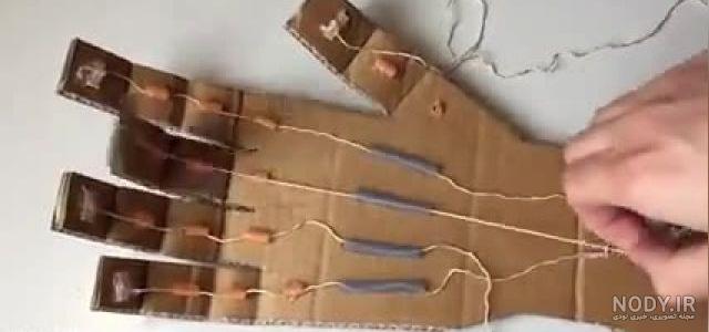 ساخت اسکلت کاغذی