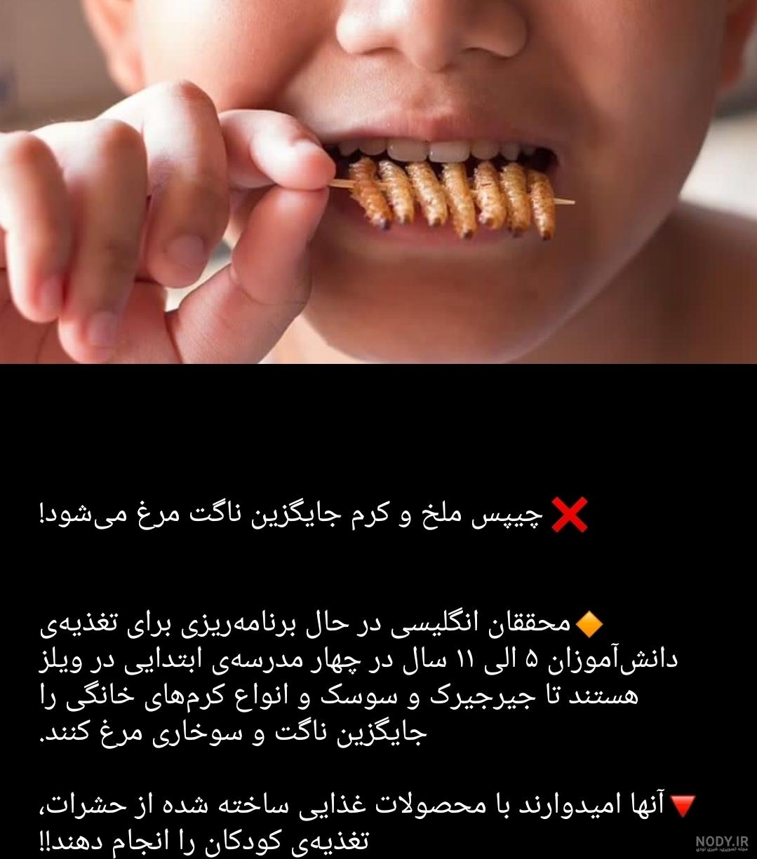 سخنان وحشتناک امام خمینی khomeini | آزادی برای ایران