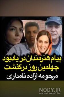 سرگرمی,مدل لباس,مدل مانتو,آرایش,اس ام اس | کمپ فارسی