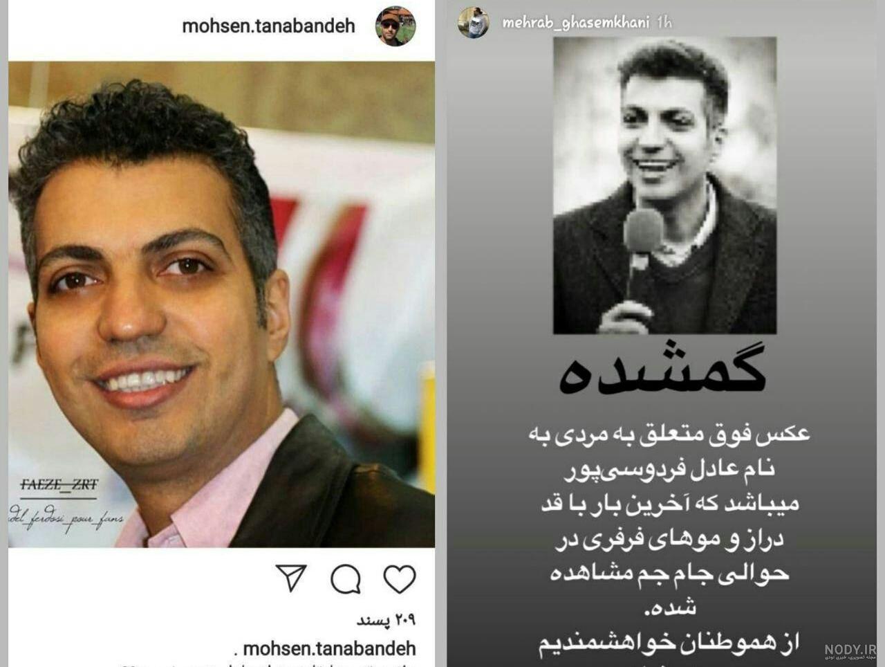سوتی اکسپت اند فولو دبیر کمیته اخلاق فدراسیون فوتبال در گفتگو با ...