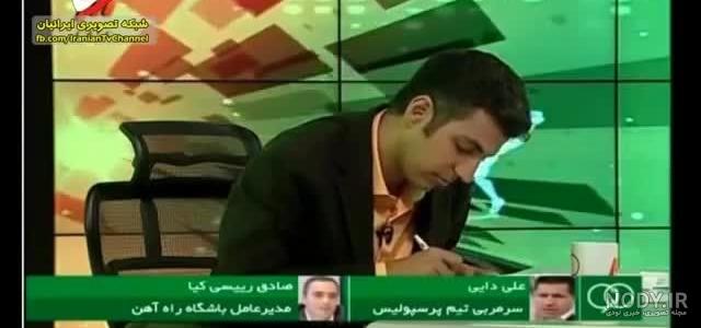 سوتی عادل فردوسی پور | لحظات خنده دار عادل فردوسی پور در مراسم ختم