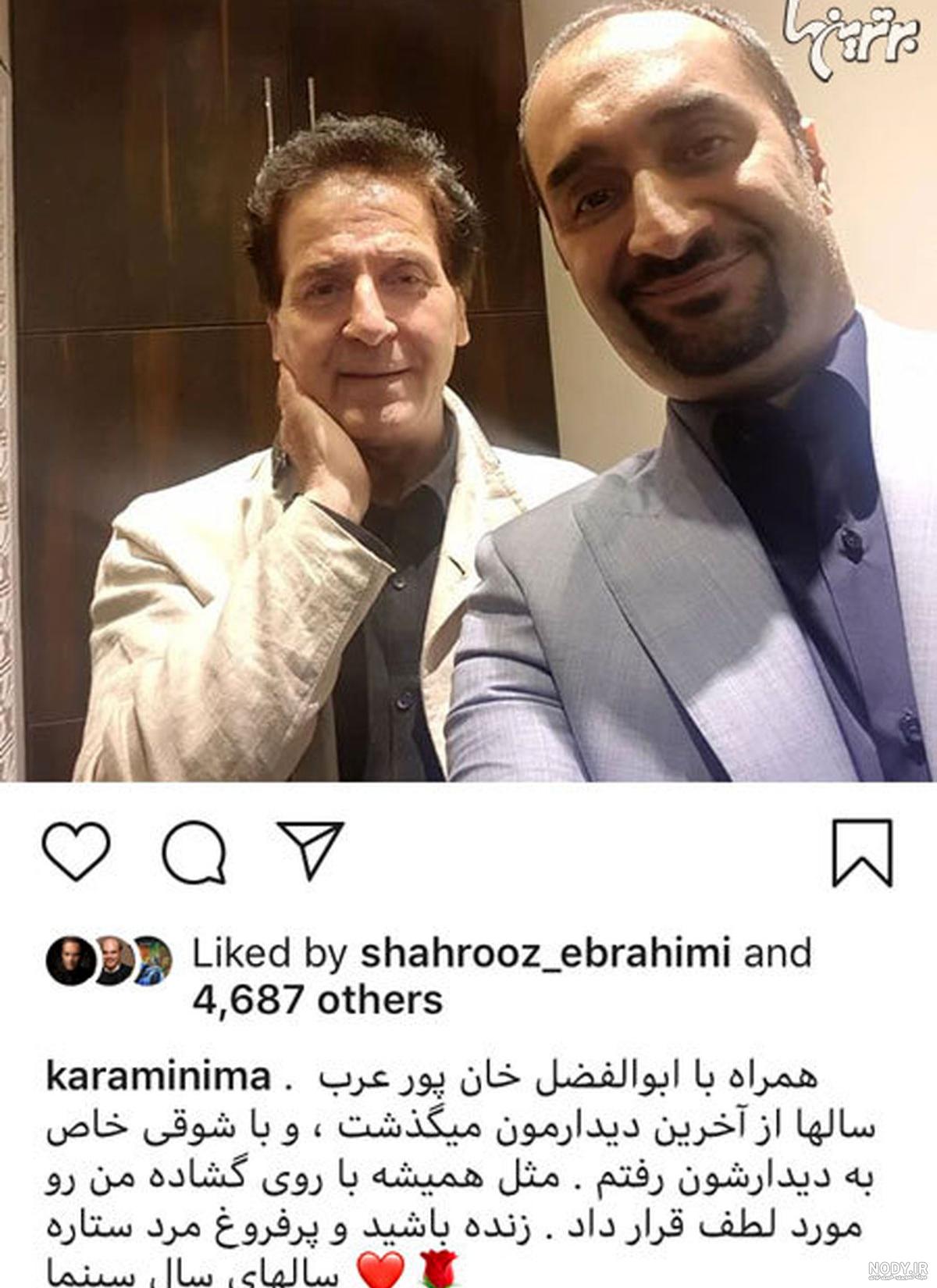 سید ابوالفضل ‌طباطبایی-مجری قدیمی - نماشا