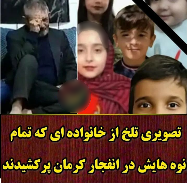 شهیده ریحانه سلطانی نژاد کرمان,عکس ریحانه سلطانی نژاد کرمان شهیده ریحانه سلطانی نژاد کرمان,عکس ریحانه سلطانی نژاد کرمان