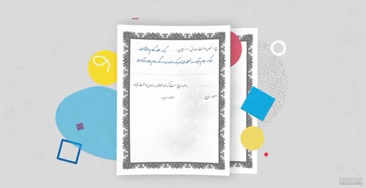طراحی نردبان سه بعدی