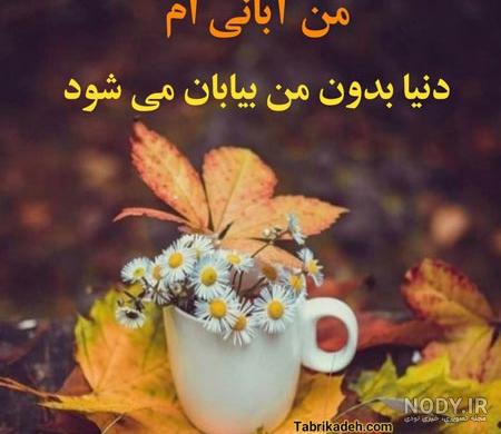 طرح خام تتو 2020 ، انواع طرح های خام تتو نظیر؛ گل - تاج - پر - گرگ و ... طرح خام تتو 2020 ، انواع طرح های خام تتو نظیر؛ گل - تاج - پر - گرگ و ...