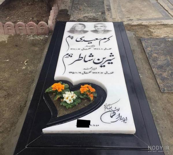 طرح سنگ قبر مادرم | فایل کورل لیزری| لایه باز سنگ قبر🖤✓