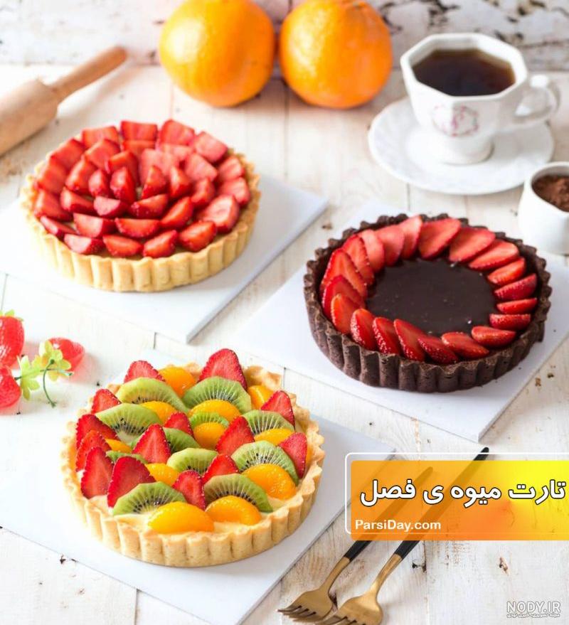طرز تهیه تارت انار