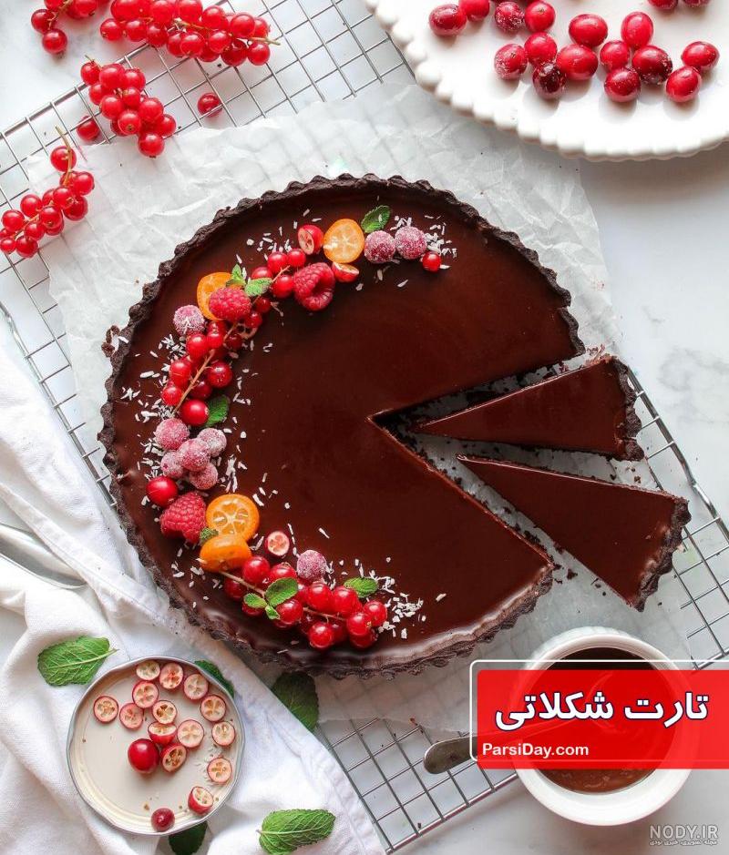 طرز تهیه تارت کیک شکلاتی ساده و خوشمزه بدون خامه