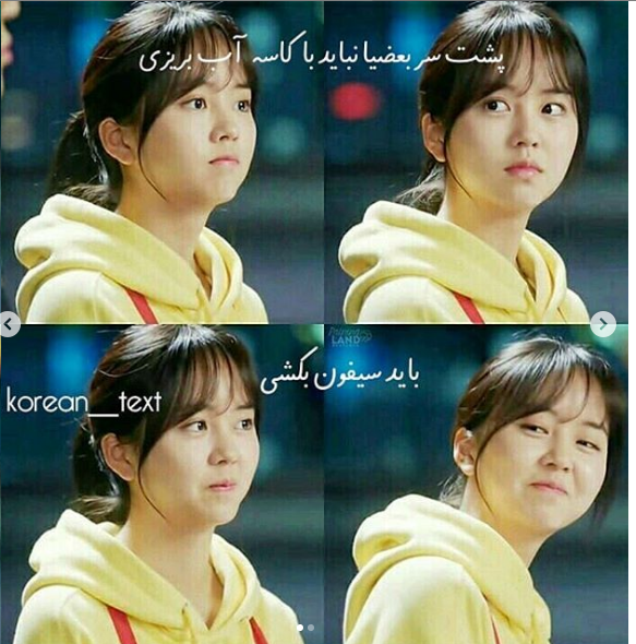 طنز کیدراما پارت ۱ - 🍓🍰همه چی کده🍥🍡