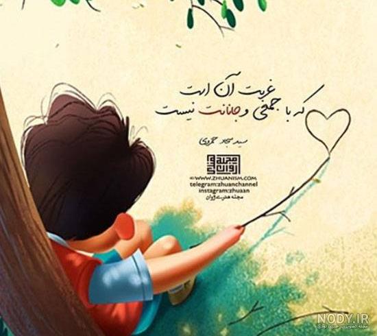 عزاداری شب سوم محرم هئیت ریحانه الحسین(ع)- عکس خبری تسنیم | Tasnim