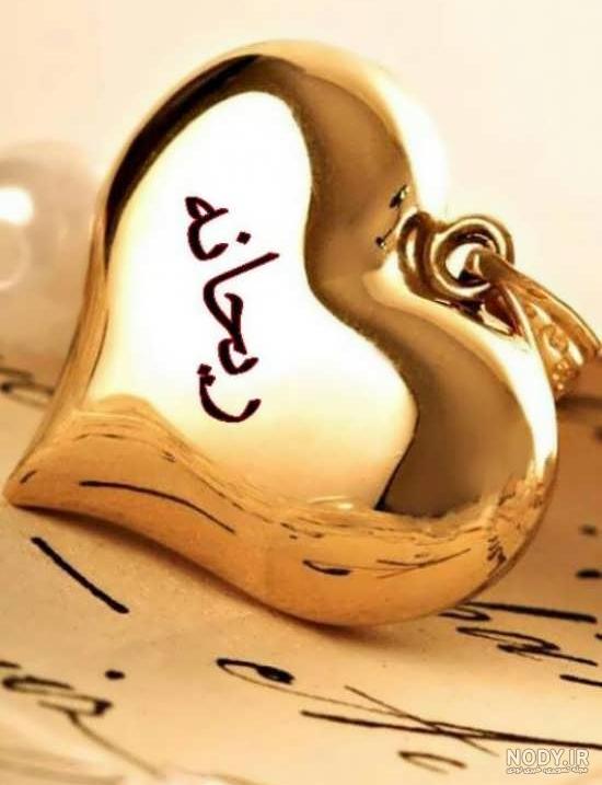 عزاداری شب سوم محرم هئیت ریحانه الحسین(ع)- عکس خبری تسنیم | Tasnim