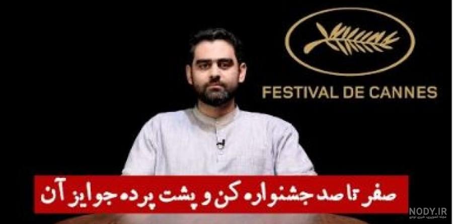 عکس احمد جنتی و فرح پهلوی