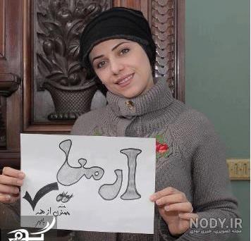 عکس ارمیا خواننده عکس ارمیا خواننده