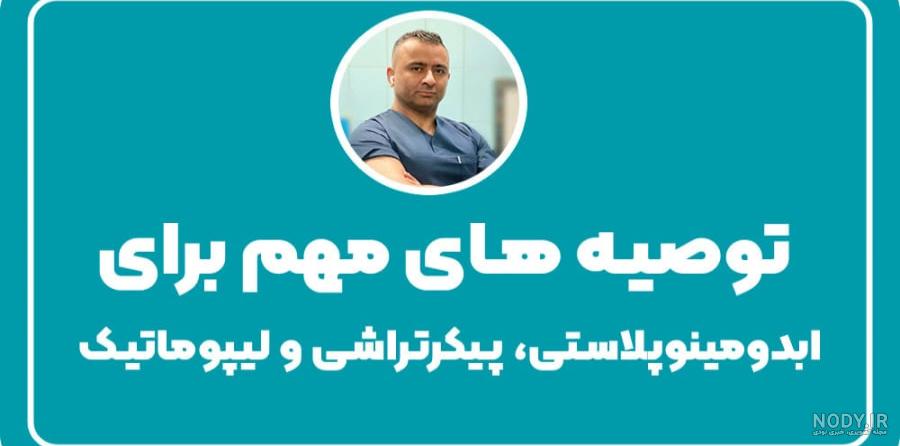 عکس از کبودی کمر