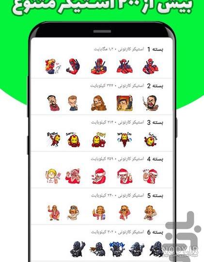 عکس استیکر دخترونه کارتونی - عکس نودی عکس استیکر دخترونه کارتونی - عکس نودی