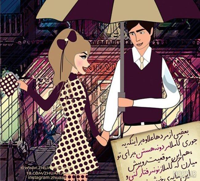 عکس های الهام بخش و رمانتیک جدید