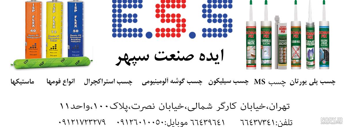 عکس ایده برای ماهگرد نوزاد دختر ️ [ بهترین تصاویر ]