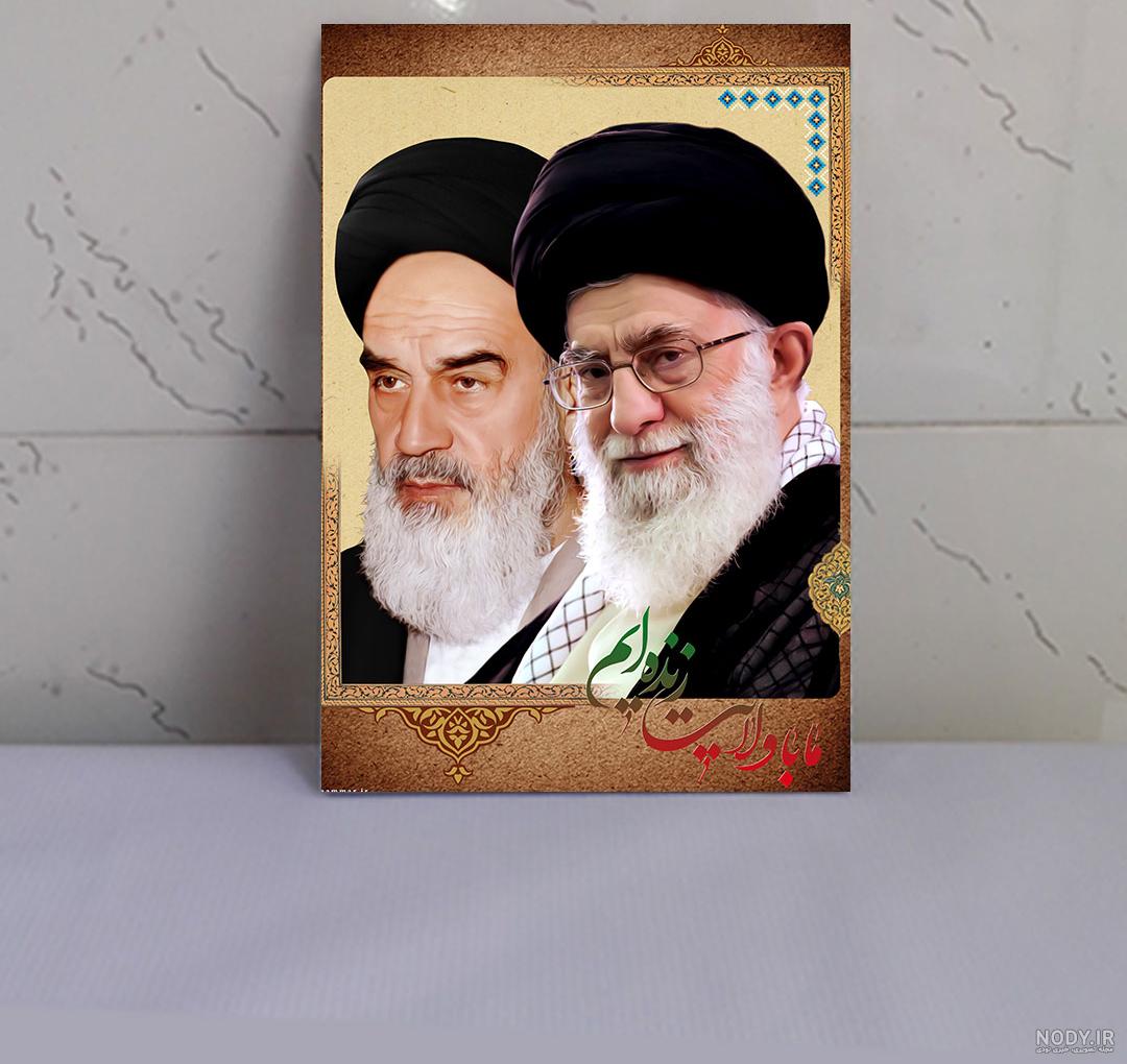 عکس با کیفیت چهره ی حضرت خامنه ای از نیم رخ و عصا به دست با عمامه و عبا ...