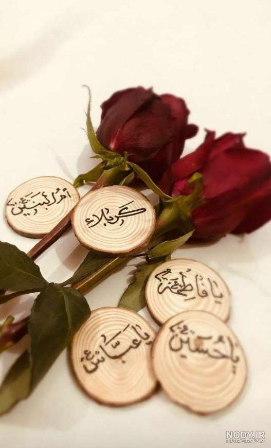 عکس با کیفیت یا فاطمه الزهرا - عکس نودی
