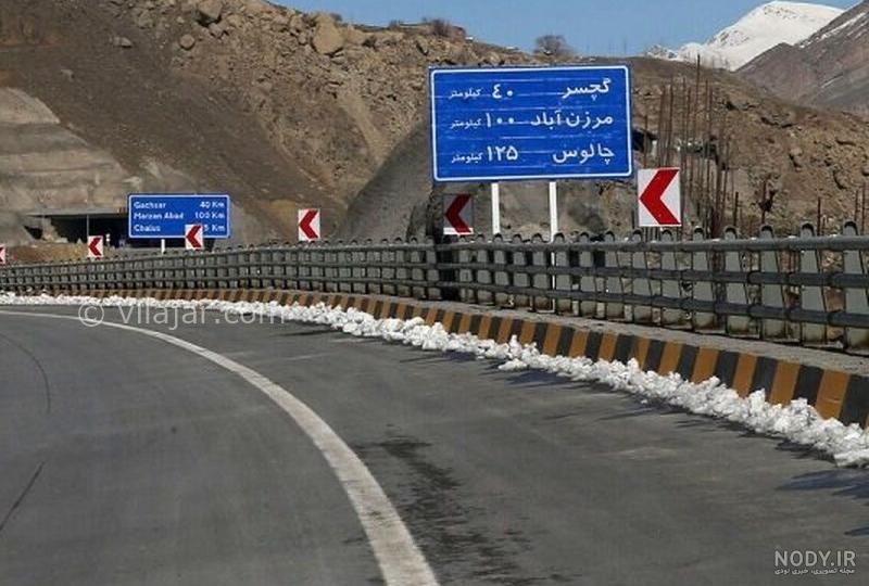 عکس جاده چالوس پاییز