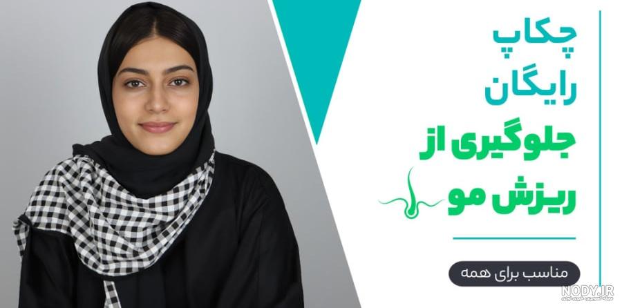 عکس جنین در هفته چهاردهم بارداری تصویر و اندازه جنین | نی نی پلاس