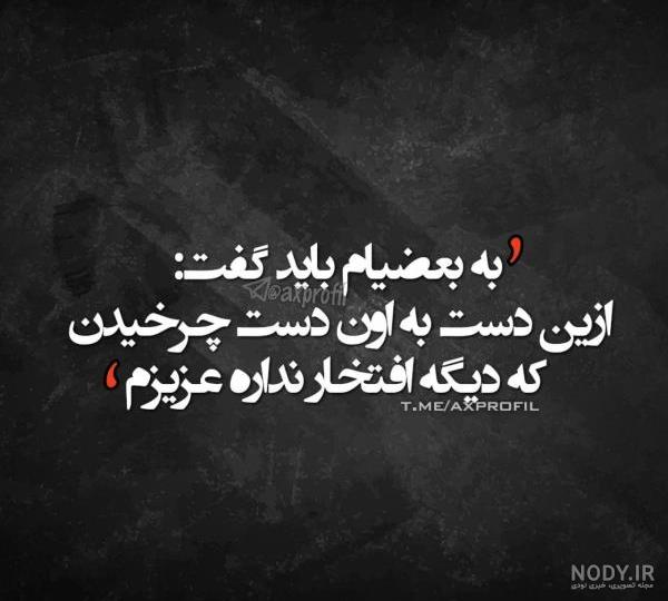 عکس خاص❤️ 50 عکس پروفایل خاص و زیبا سال 2020