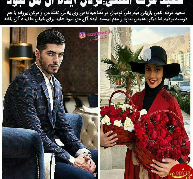عکس های خفن عاشقانه دو نفری دوست پسر و دوست دختر