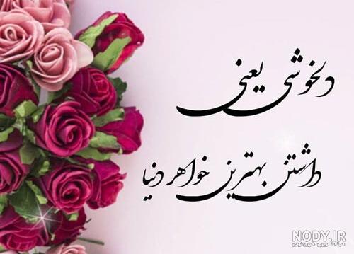 عکس خواهر ها - عکس نودی عکس خواهر ها - عکس نودی
