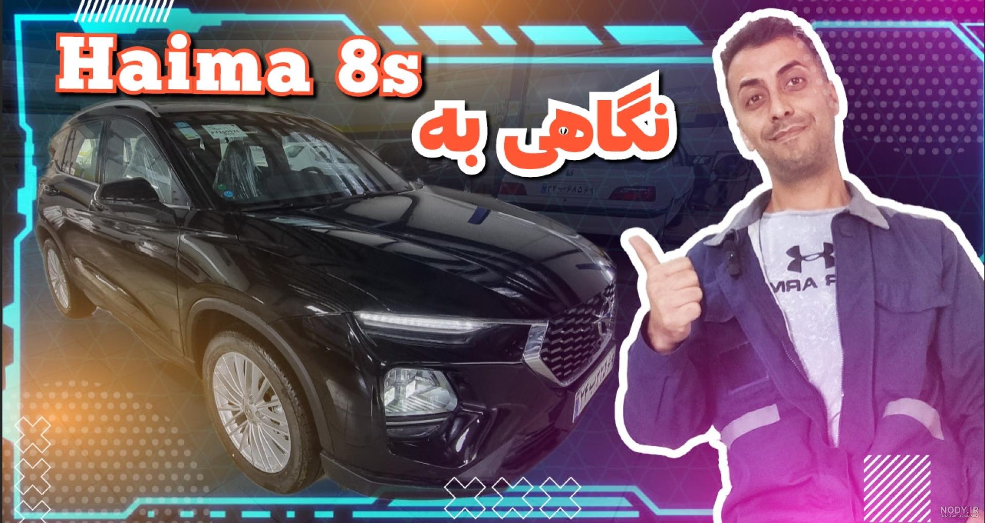 عکس داخل فیدلیتی ۷ نفره - عکس نودی