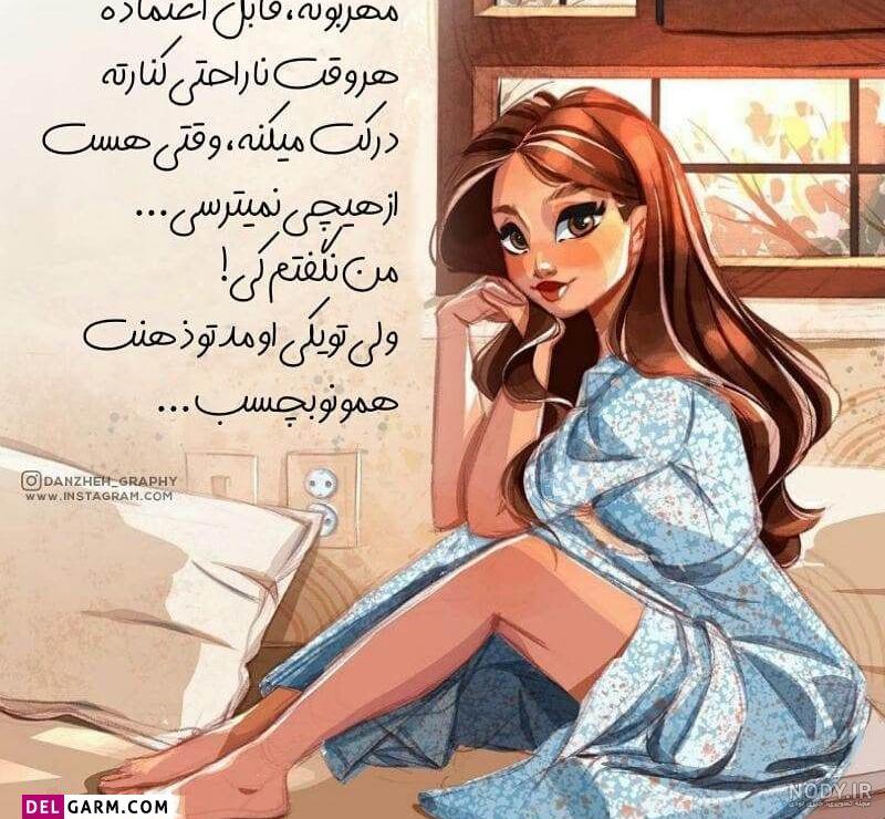 عکس دخترانه شاد فانتزی