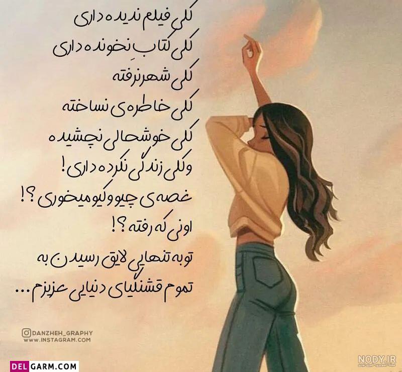 عکس دخترانه فانتزی برای پروفایل شاد