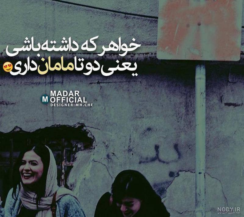 عکس دخترانه فانتزی خواهرانه - عکس نودی عکس دخترانه فانتزی خواهرانه - عکس نودی